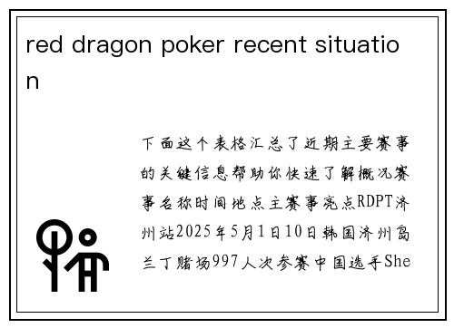 red dragon poker recent situation
